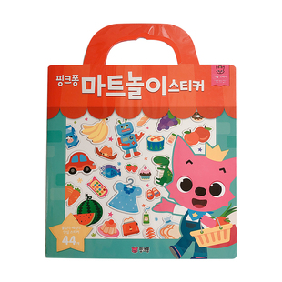 韩国碰碰狐pinkfong鲨鱼宝宝反复使用贴纸动物数字恐龙汽车早教