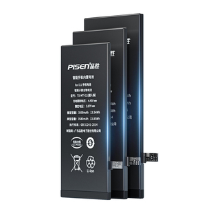 3C认证【免费安装】品胜适用iPhone12电池13苹果12pro更换服务12promax正品手机13mini上门到店维修por旗舰店