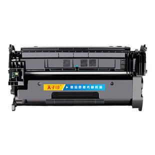 适用佳能mf463dw硒鼓LBP243dw LBP246dw MF461 465 463 467dw粉盒CRG070 CRG-070H 244 241打印机墨盒晒鼓