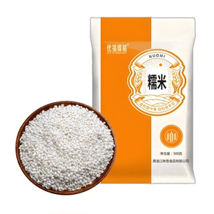 圆粒纯糯米粘大米五谷白江米黏米包粽子珍珠糙米籼米糯米饭粽子糯