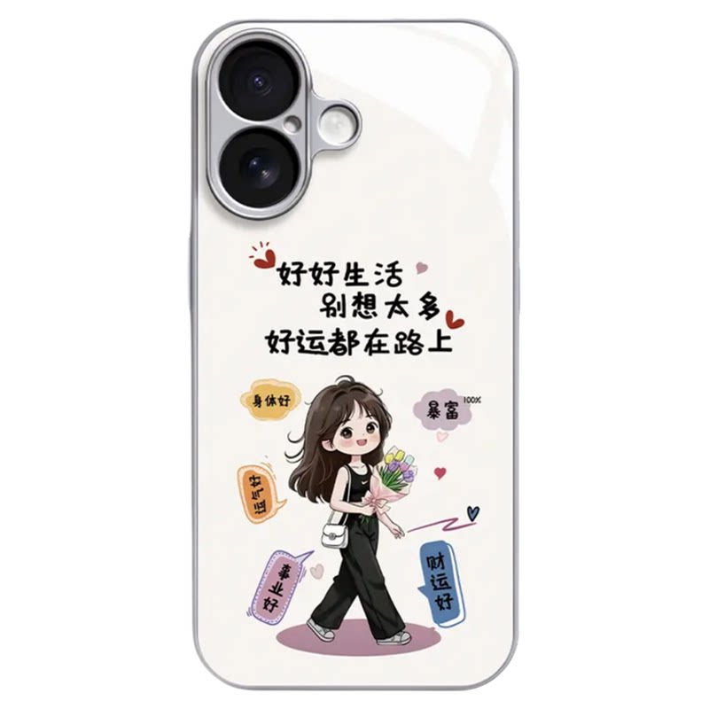 郁金香女孩金属漆玻璃手机壳