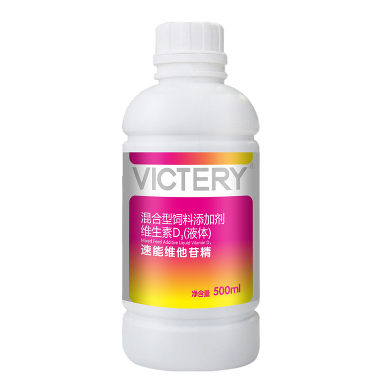汉诺威速能维他肝苷精赛鸽肝精液