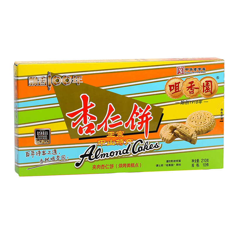 咀香园杏仁饼中山特产手信