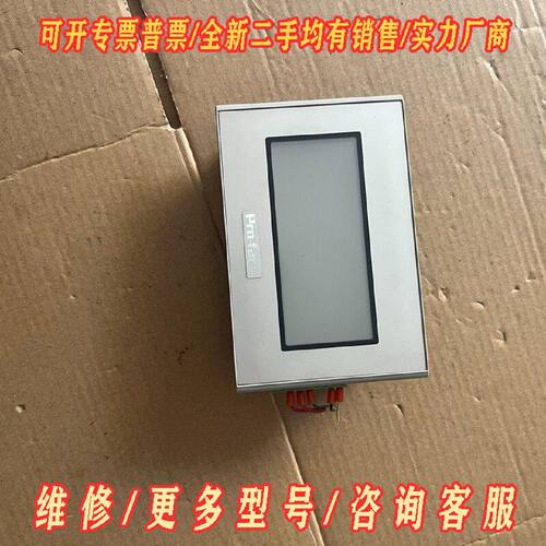 普洛菲斯触摸屏GP4105G1D设备拆机成色好如图所示议价维修