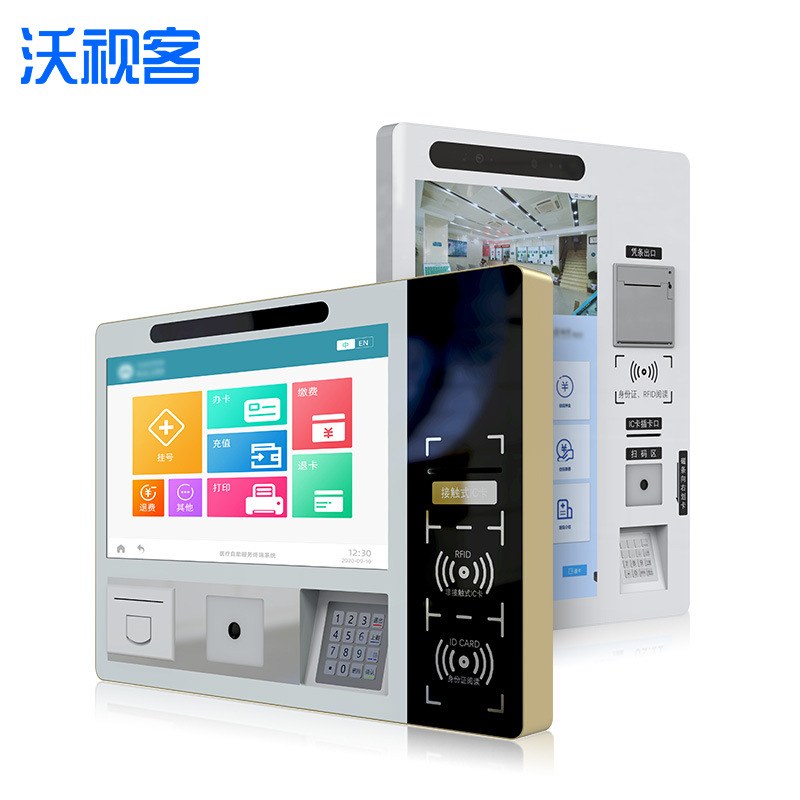 沃视客壁挂式电容屏扫二维码打印小票超市自助终端人脸识别一体机