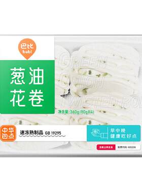 巴比速冻葱油花卷料足味美360g