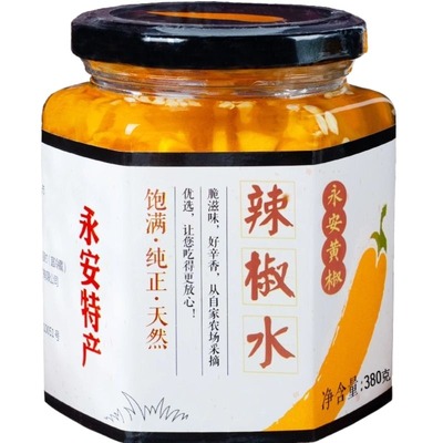 永安特产黄椒水辣椒水福鼎肉片鱼丸肉燕必加鲜黄辣椒特辣蘸料