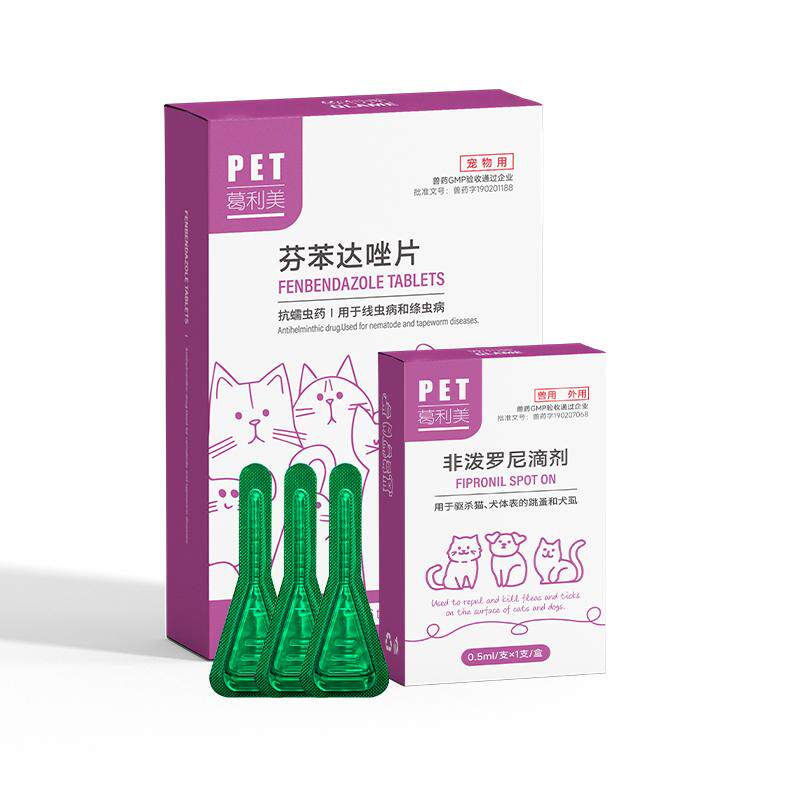 美国QLAME宠物狗狗猫咪驱虫药