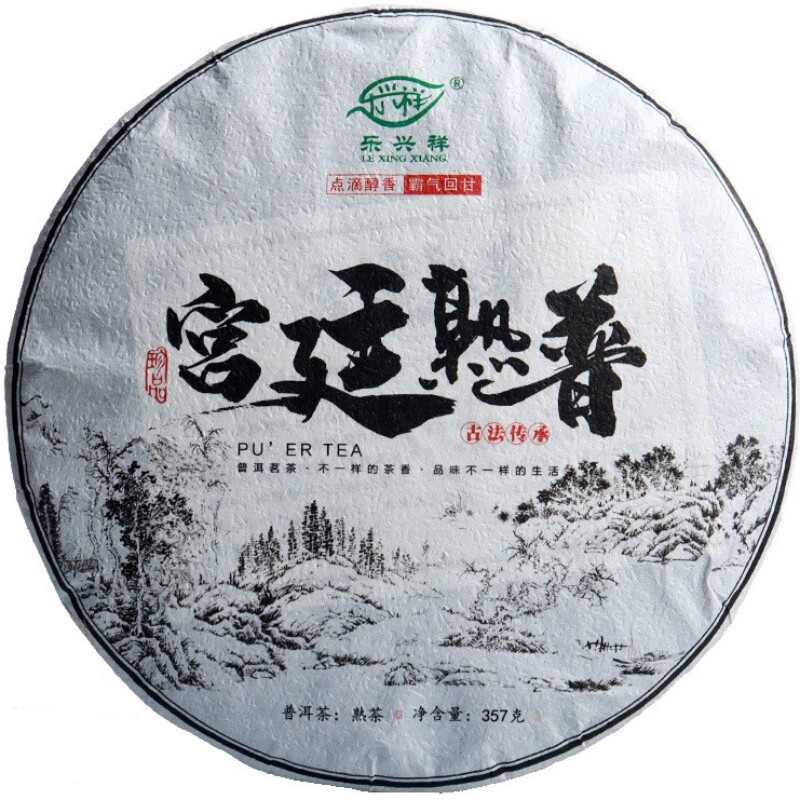 七子饼普洱茶茶浓香型357g茶饼