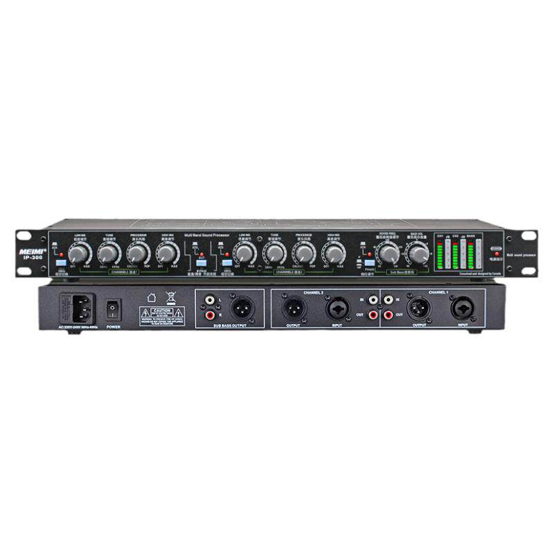 美咪激励器声音优化ip300升级版