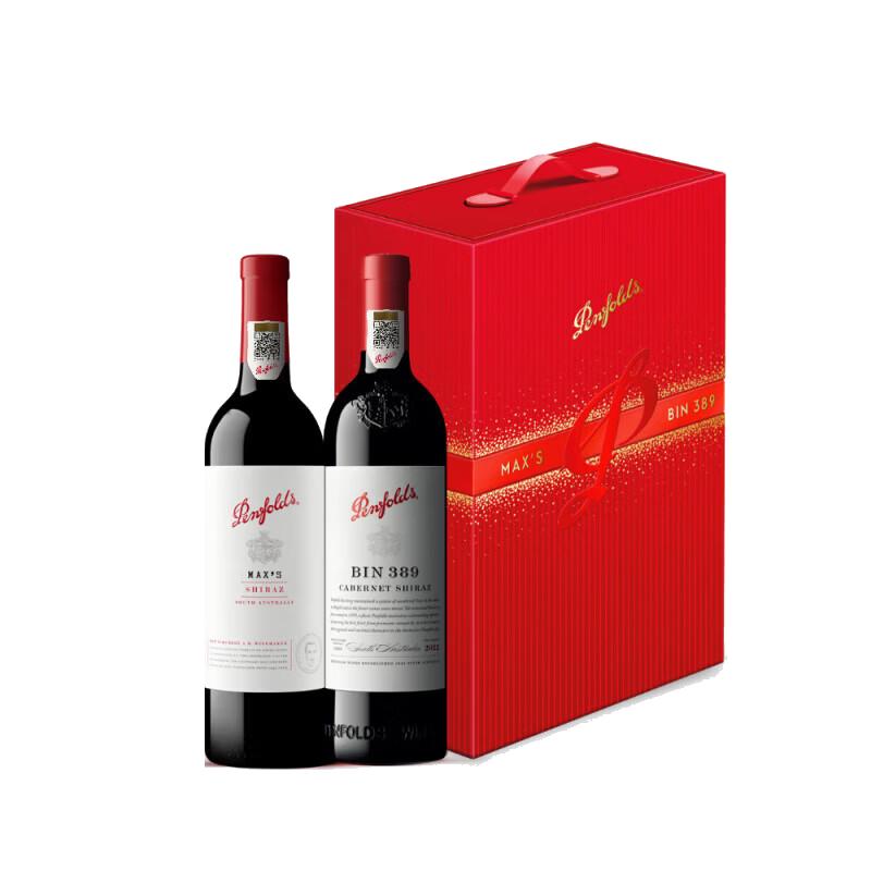 Penfolds奔富BIN389+麦克斯设拉子干红葡萄酒双支礼盒装澳洲进口