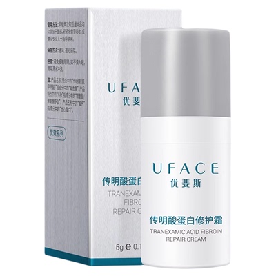 传明酸蛋白修护霜5g装