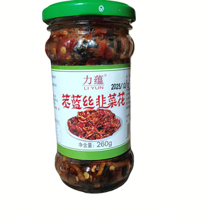 云南特产曲靖韭菜花咸菜泡菜下饭菜经典苤蓝丝韭菜花260克玻璃瓶