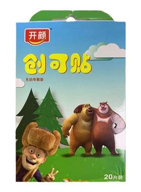 开颜 创可贴(熊出没春) 20片/盒