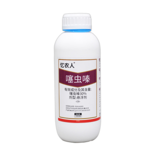 70%噻虫嗪杀虫剂蚜虫蓟马飞虱小黑飞白粉虱植物果树花小白药农药