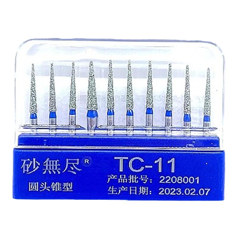 牙科金刚砂高速车针球钻高转速耐磨备牙车针材料高速手机