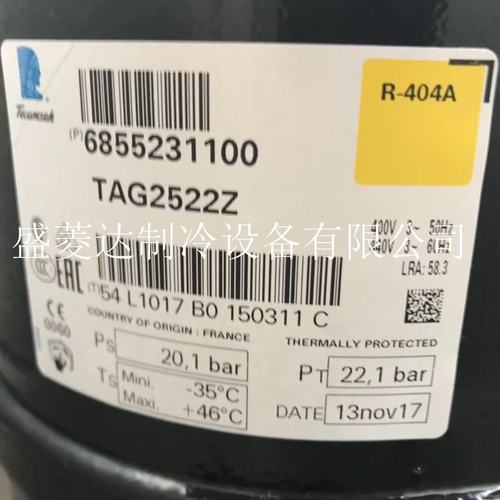 适用于泰康压缩机中央空调6匹 TAG2522K TAG2522Z
