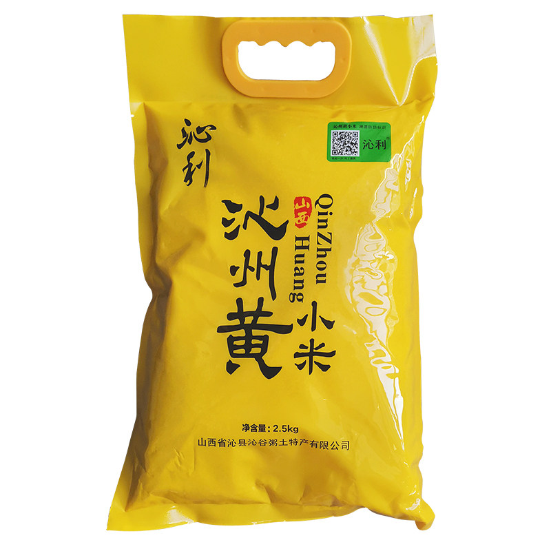 山西沁州黄小米5斤宝宝米月子米