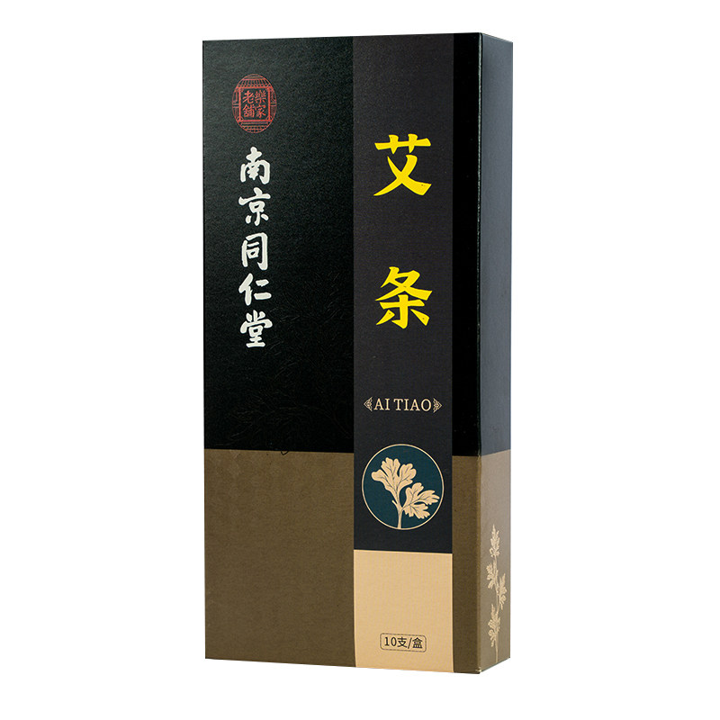 南京同仁堂艾柱艾条纯艾正品家用陈年纯艾草艾柱短香薰驱蚊艾灸棒