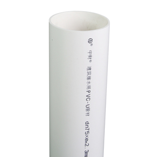 联塑pvc管塑料下水管件管道接头配件50 75 110 160mm排污排水管