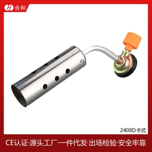卡式气瓶喷头喷火枪头烧烤户外焊接喷火器点火不锈钢管头焊枪喷枪