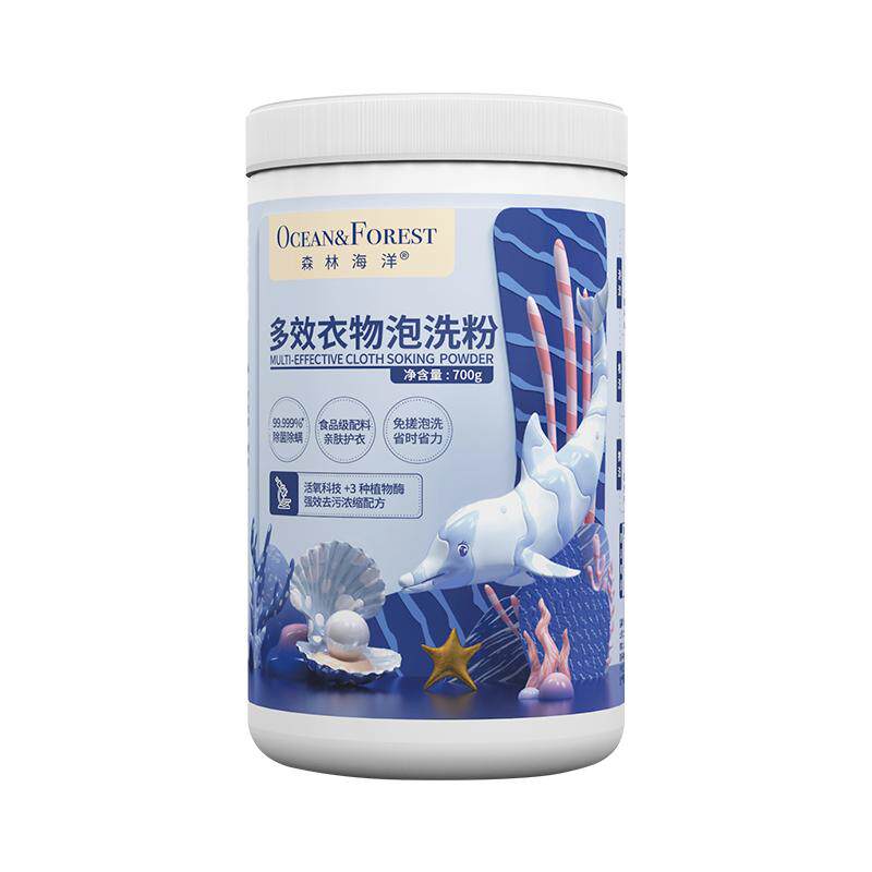 森林海洋多效衣物清洁洗衣护理