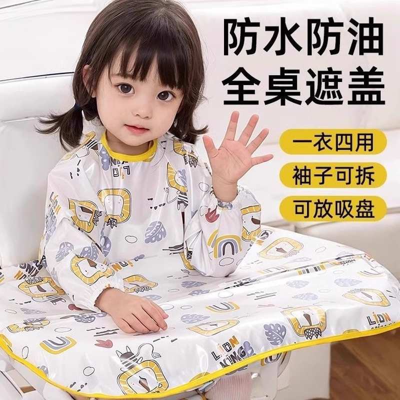 一体式餐椅罩衣宝宝吃饭围兜防水防脏婴儿童辅食餐桌自主进食神器