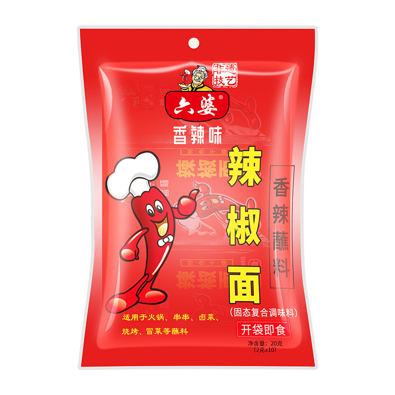 六婆官方店铺香辣蘸料2g独立小包