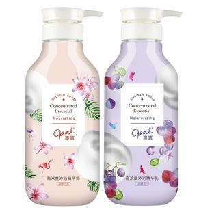 澳宝沐浴露高浓度精华乳泡泡浴清洁留香滋润沐浴液大容量官方正品