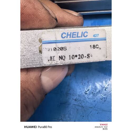 〔议价-可维修〕台湾CHELIC自由安装气缸NQ10*20S尺寸同MD