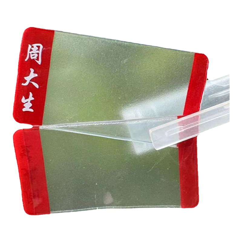 印刷珠宝标签套首饰翡翠周大生梦金园六福凤祥PVC保护套胶套印字定做磨砂保护套透明印字保护套支持定制