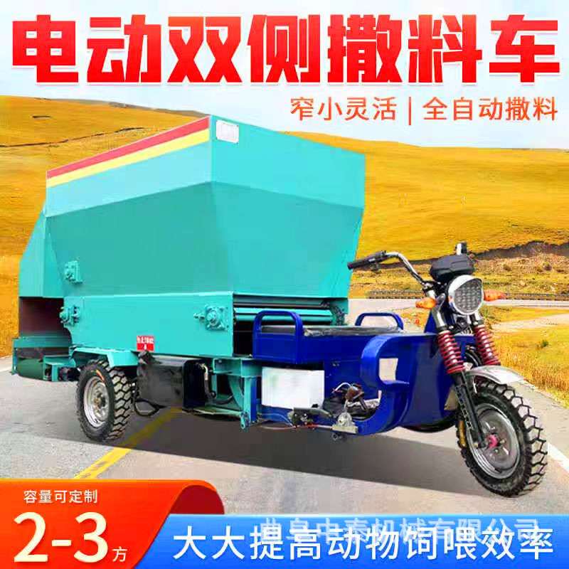 五方容量青储喂草机养牛场秸秆草料撒料车饲养200头牛青贮抛料车