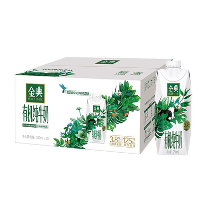 伊利金典有机纯牛奶梦幻盖250ml