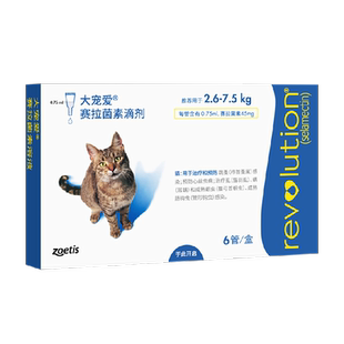 大宠爱猫咪驱虫药滴剂2.6-7.5kg猫咪体内外同驱耳螨跳蚤外驱6支装