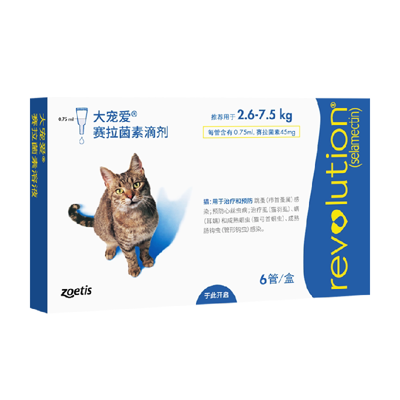 大宠爱美国广谱猫咪驱虫滴剂