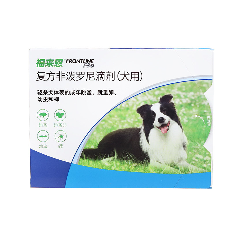 福来恩体外驱虫滴剂中型犬