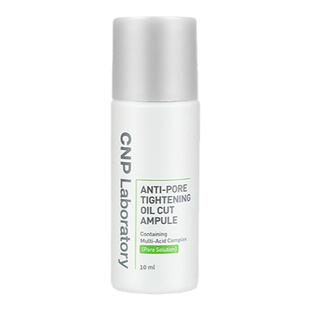 【顺手买一件】CNP希恩派控油紧致毛孔精华液10ml