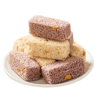丰阳谷米ni酥黑米花生小米酥零食老式米花糖小吃糕点解馋休闲食品