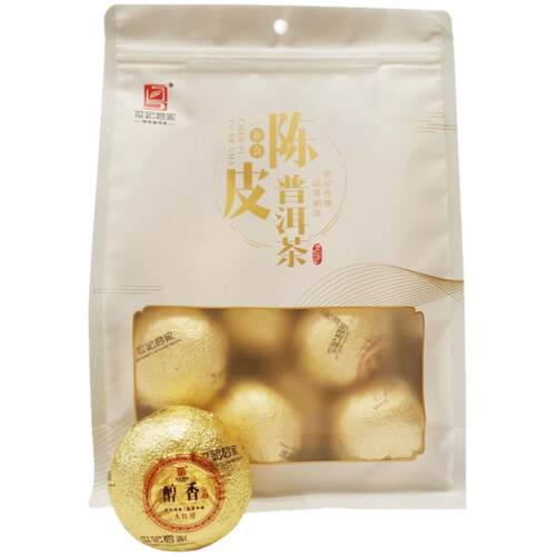 世纪茗家大红柑醇香正宗新会柑普茶特产陈皮普洱茶叶云南宫廷熟茶