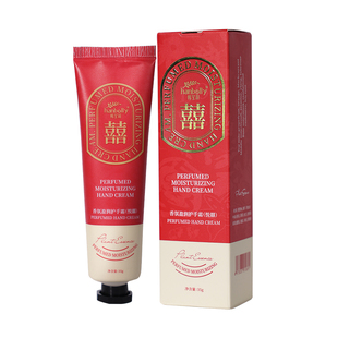 韩宝莉护手霜补水保湿滋润婚庆喜庆内搭结婚伴娘伴手礼盒节日礼物