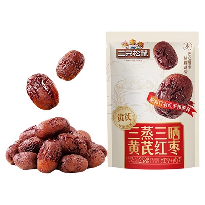 三只松鼠_黄芪蒸枣258g