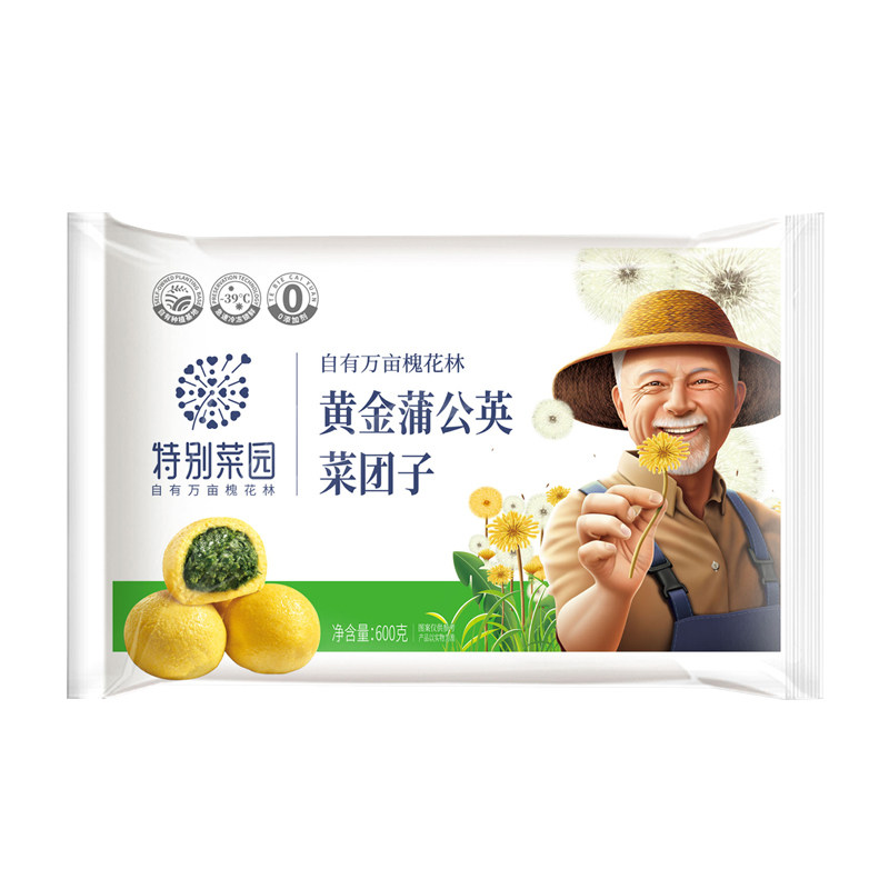 【顺丰】蒲花岛黄金荠菜蒲公英槐花菜团子馒头窝窝头代早餐素包子