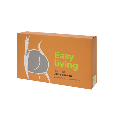 艾邑臀灸贴腰臀艾灸10H排寒暖护