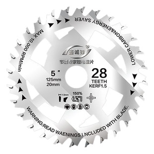 鑫诚锋锂电锯片木工切割片5.5寸125/140/165电圆锯手提锯合金锯片