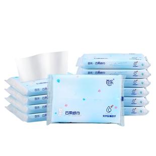 百乐4层加厚婴儿保湿云柔巾40包整箱新生宝宝专用超柔抽纸乳霜纸