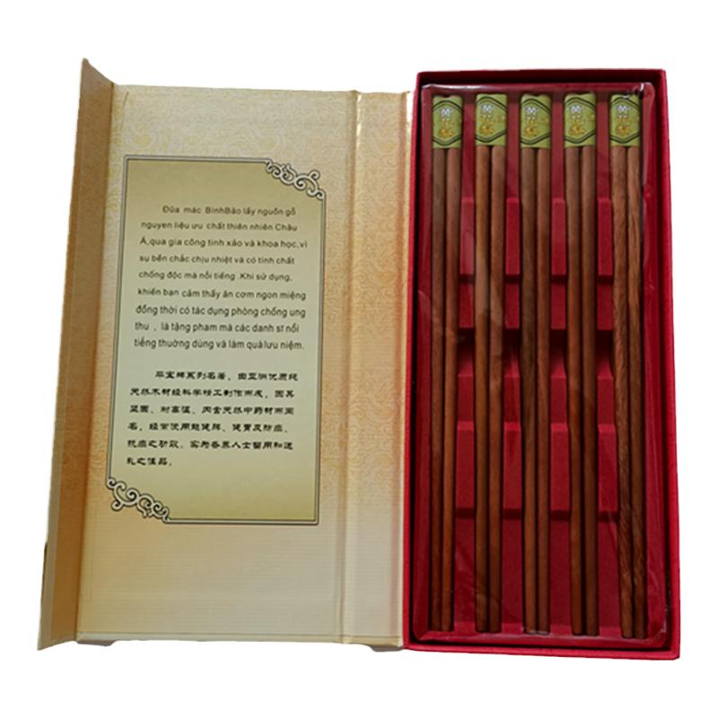 黄花梨红木筷子家用高档防滑防霉耐高温实木酒店餐具10双无蜡越南