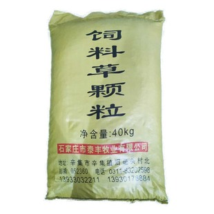 草颗粒饲料牛羊用饲草颗粒饲料羊饲料牛青饲料草料80斤装厂家直销