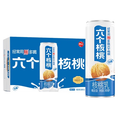 六个核桃精品型核桃乳240ml*24罐