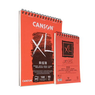 CANSON康颂 XL素描簿本90g速写本橙色封面线圈手账本60页 A4 A5 8k 16k 细纹无酸纸象牙白炭笔铅笔蜡笔画画本