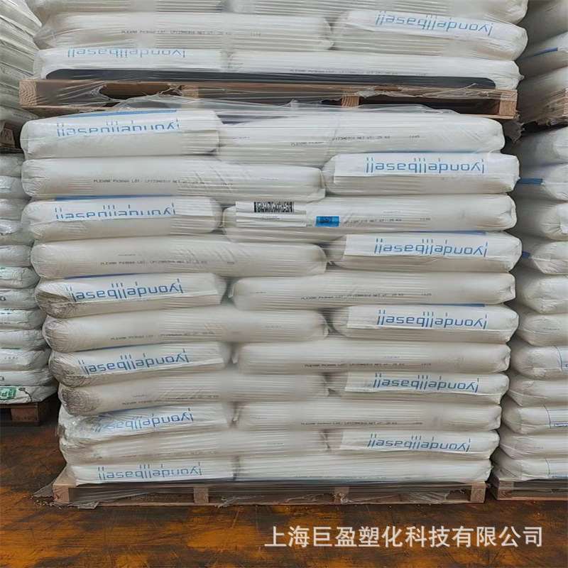 PP巴塞尔Q300F毛绒料瓶子材料农业卫生可折叠管薄膜塑料颗粒层膜